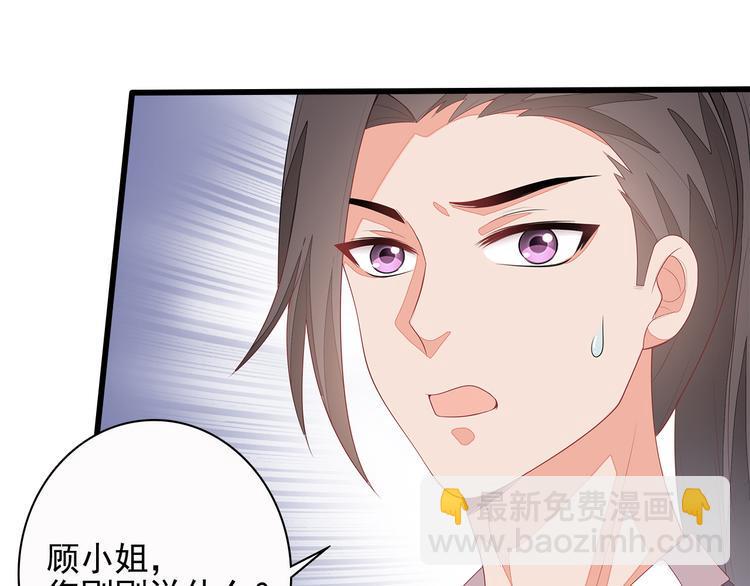 第9话68