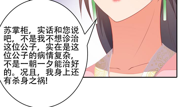 第15话93