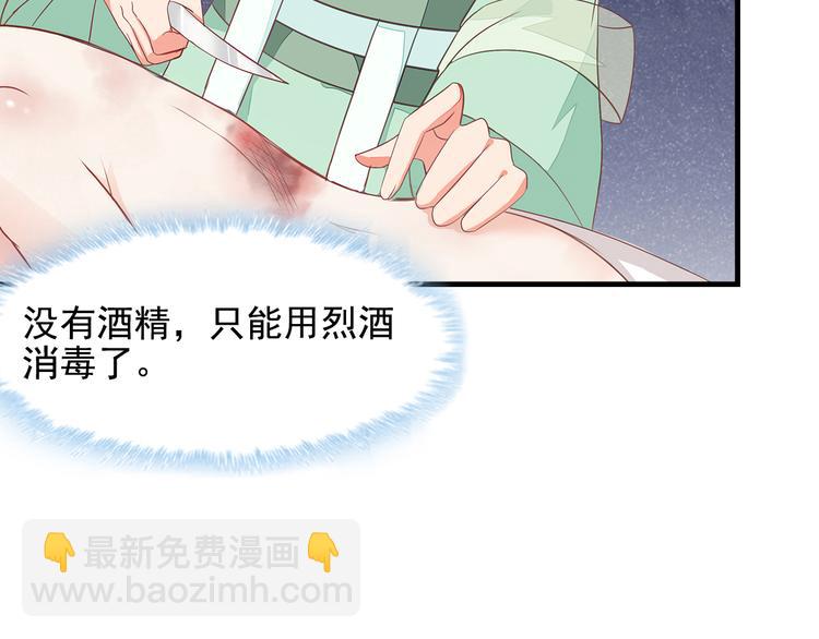 第8话66