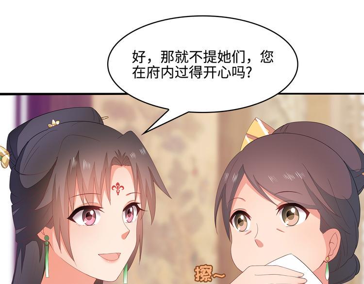 第17话24