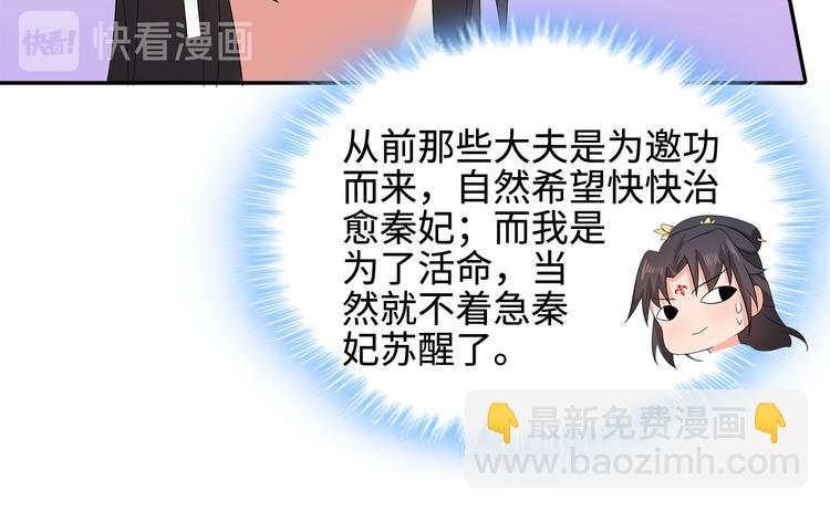 第14话43