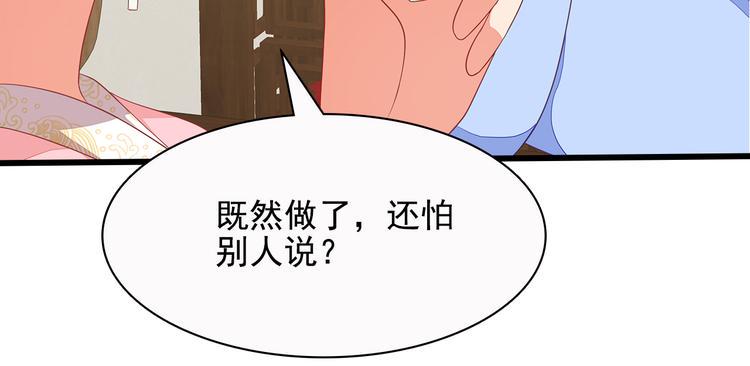 第13话90