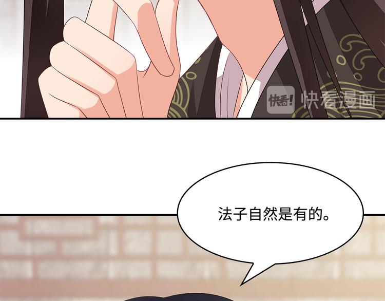 第18话107