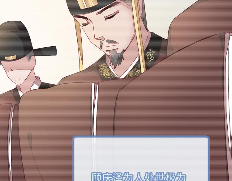 第3话50