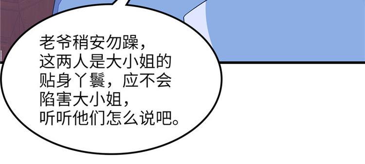 第6话9