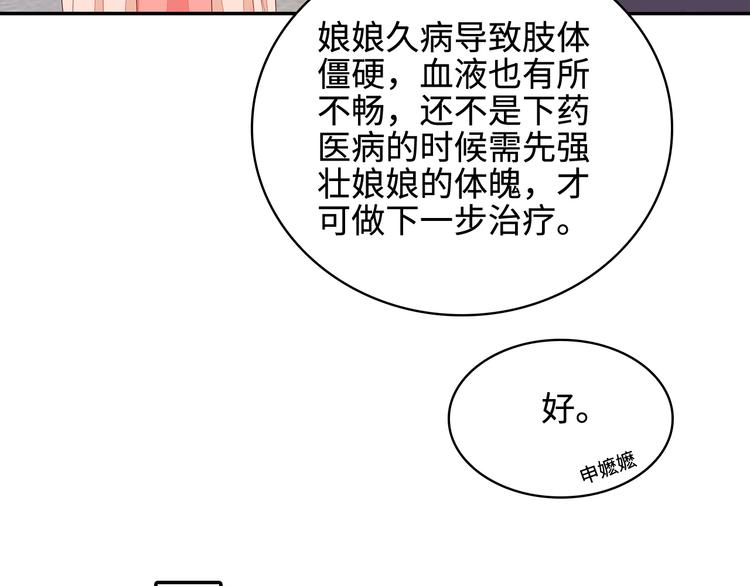 第14话46