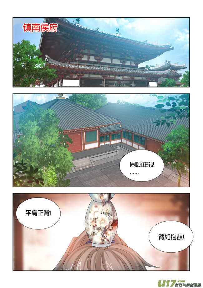 第31话1