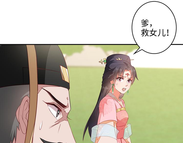 第2话43