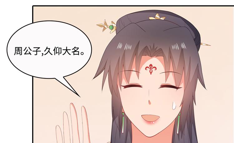 第17话85