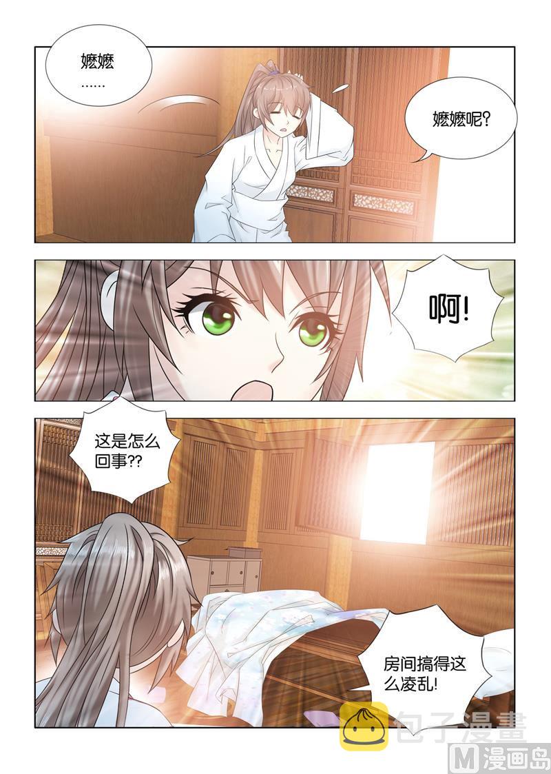 第111话 宁嬷嬷被寿王绑走啦10