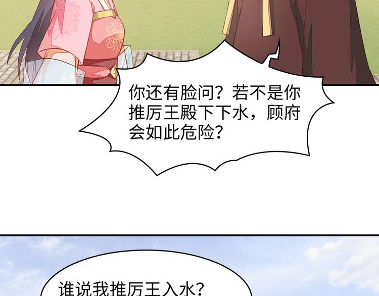 第3话62