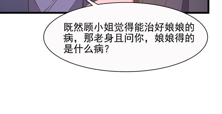 第11话10
