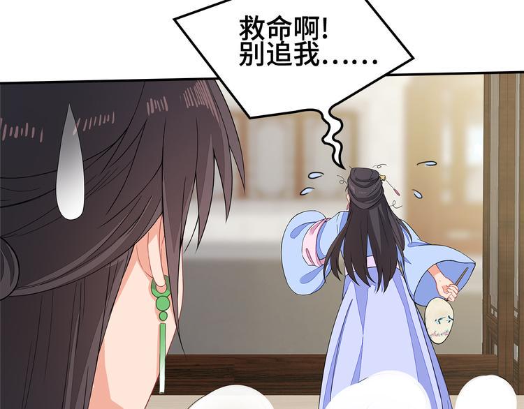 第14话8