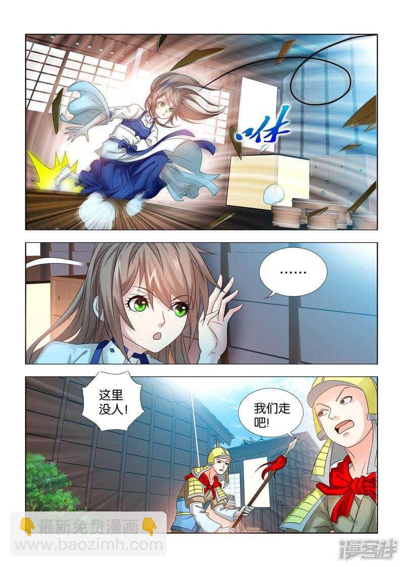 第48话1