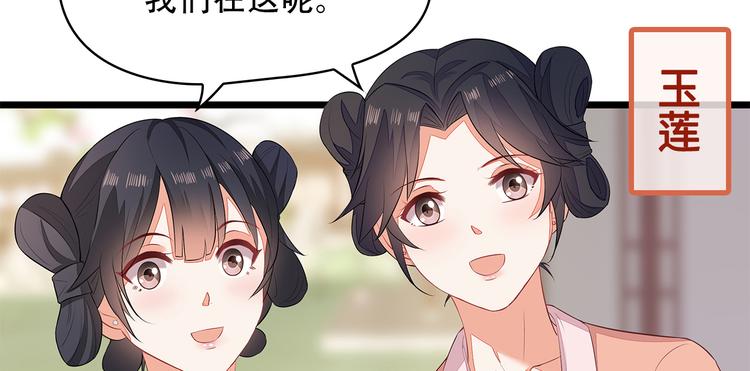 第4话92