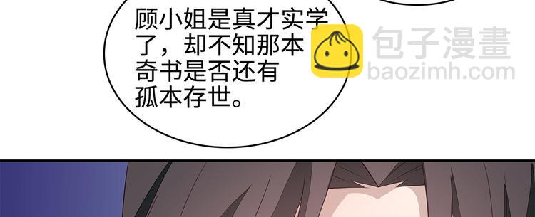 第16话95