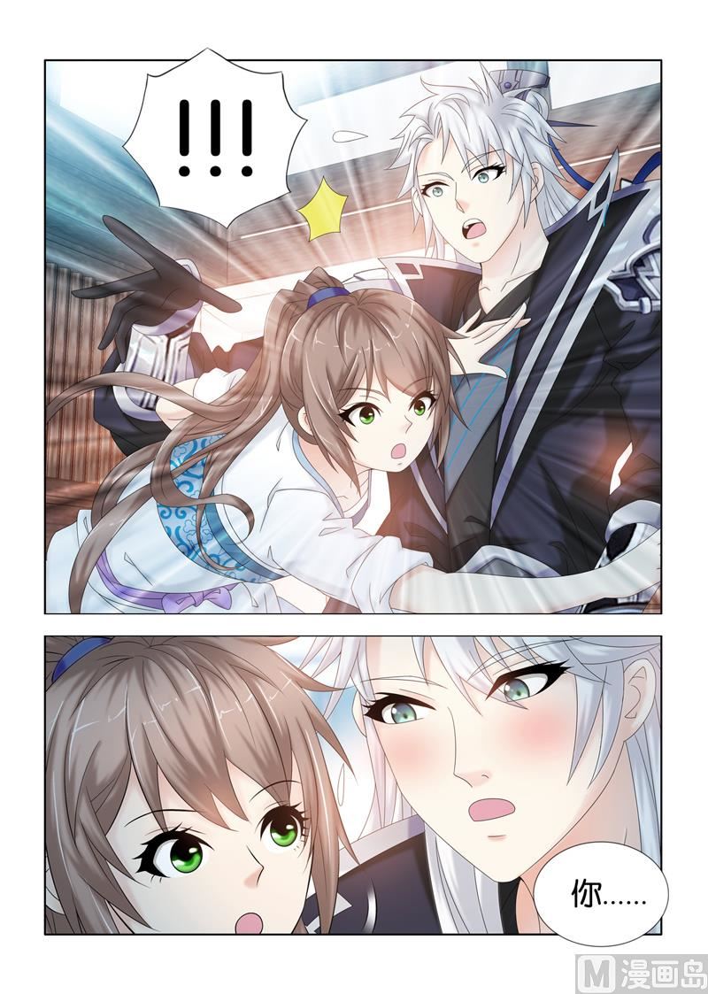 第108话 殿下，镯子卖不卖？10