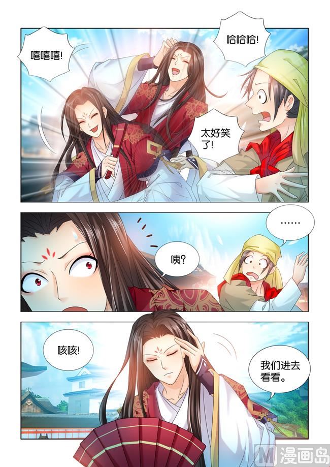 第63话 刁民，我要诛你九族！6