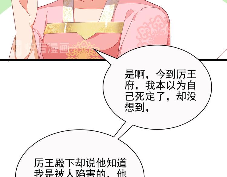 第13话97