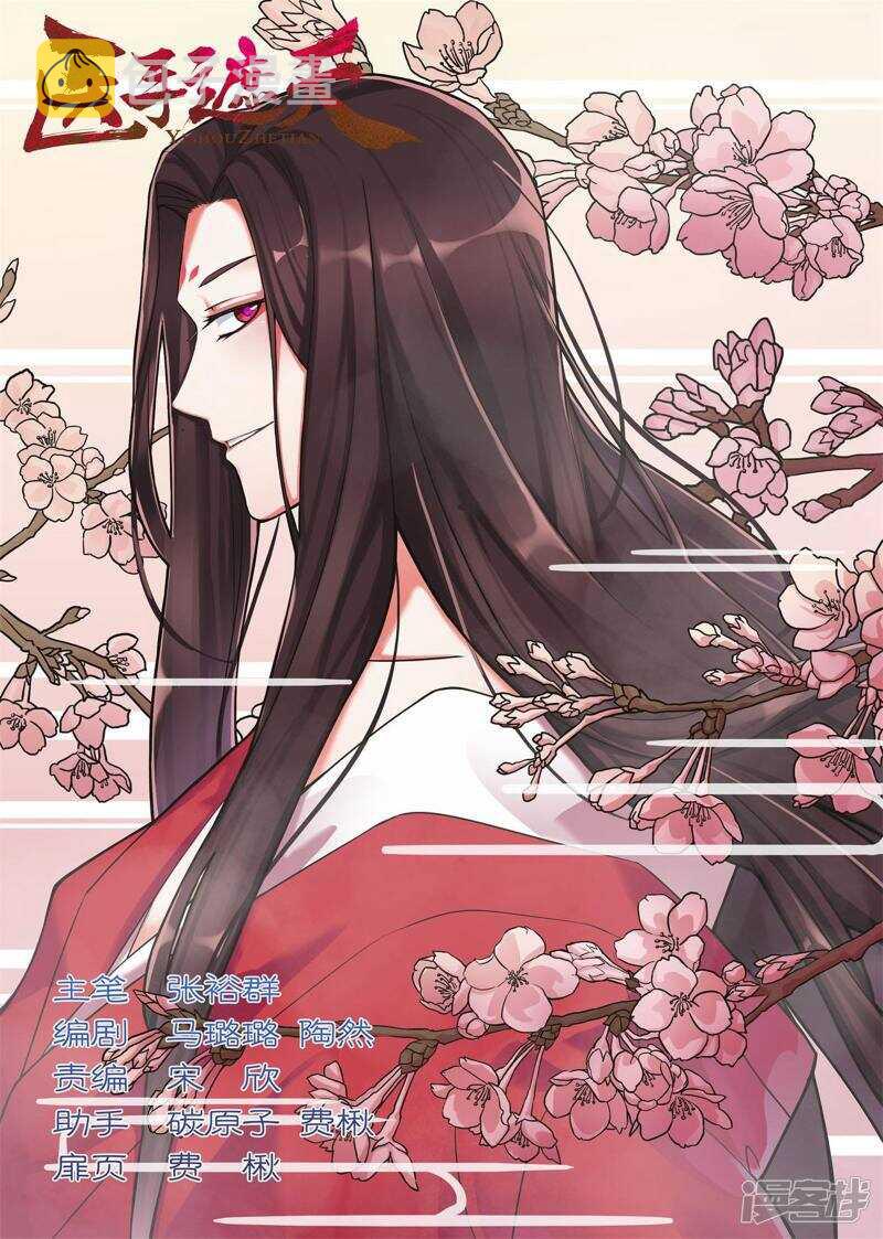 第47话0