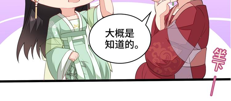 第4话27