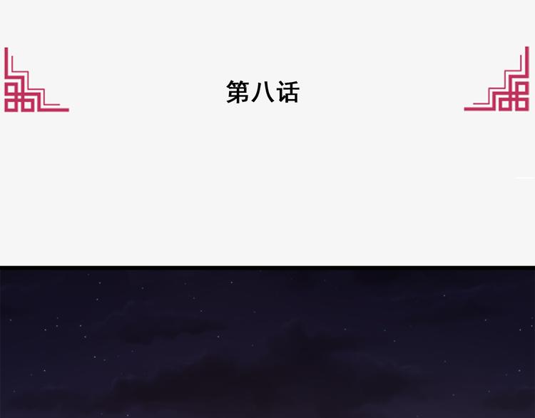 第8话2