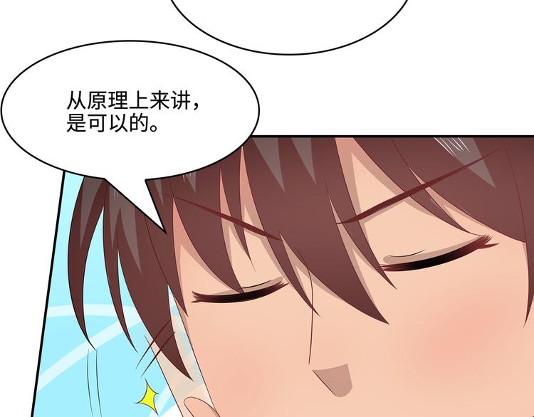 第19话68