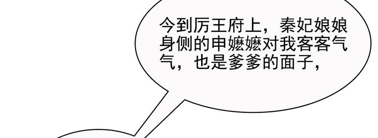 第12话95