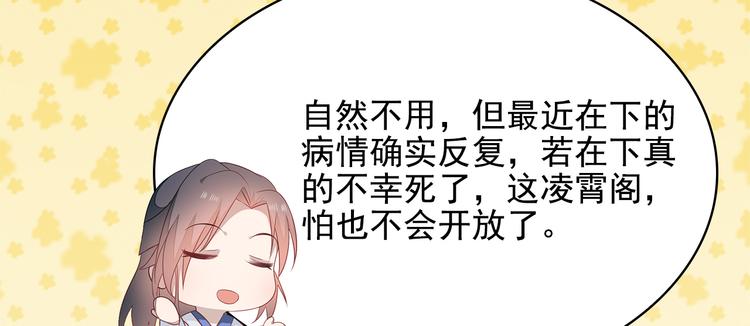 第16话19