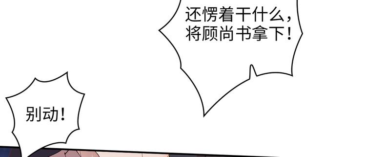 第2话52