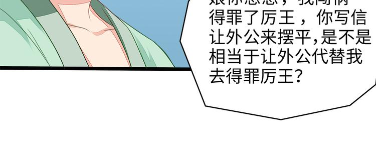 第4话49