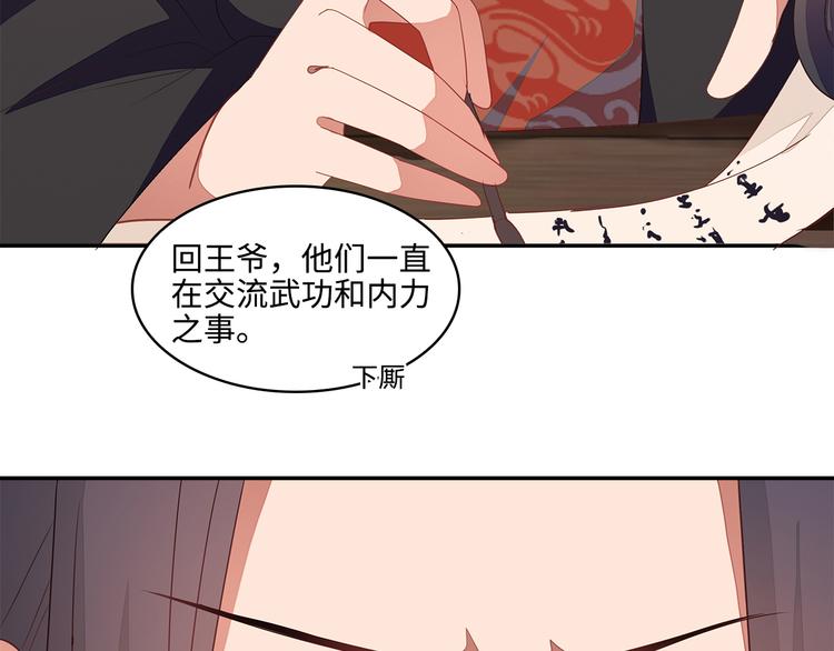 第19话44