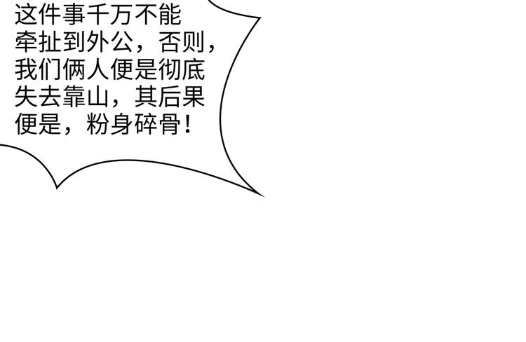 第4话66