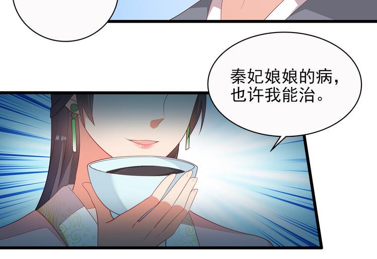 第9话67