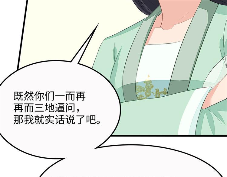 第6话34