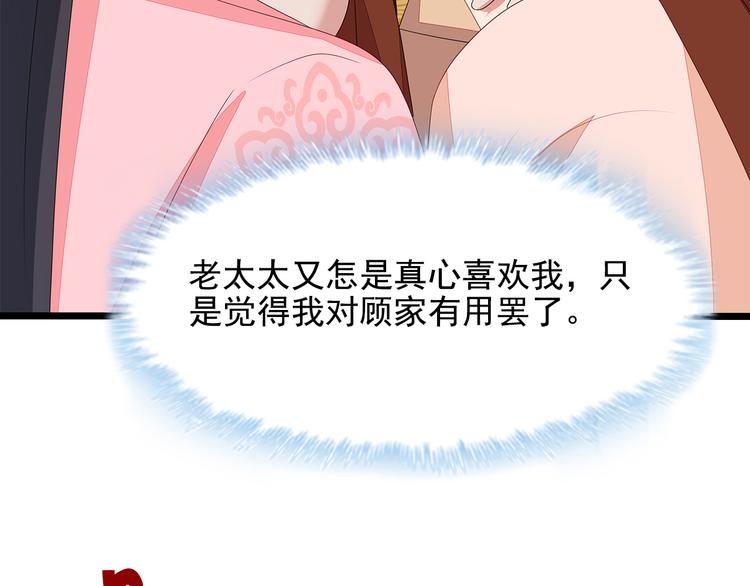 第12话80