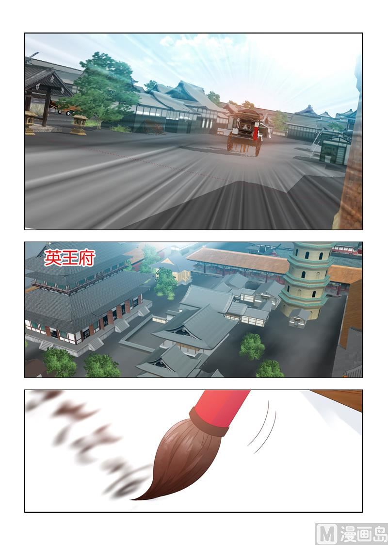 第106话 神医之名6