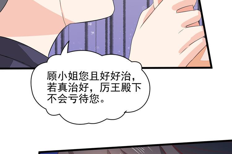 第11话75