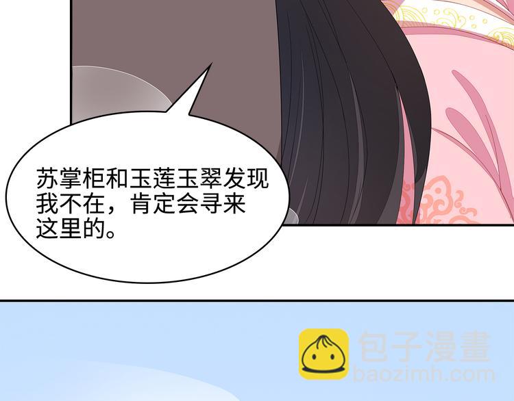 第15话14