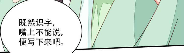 第5话74