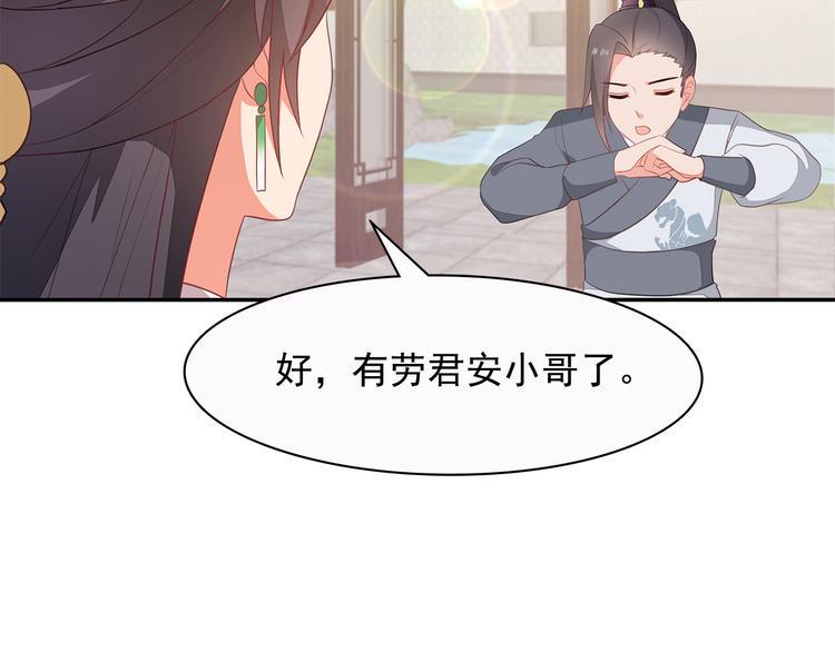 第10话55
