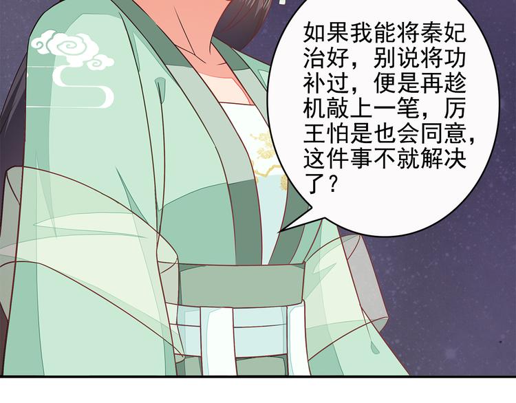 第7话56