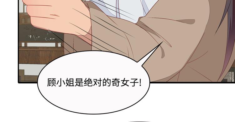 第18话43