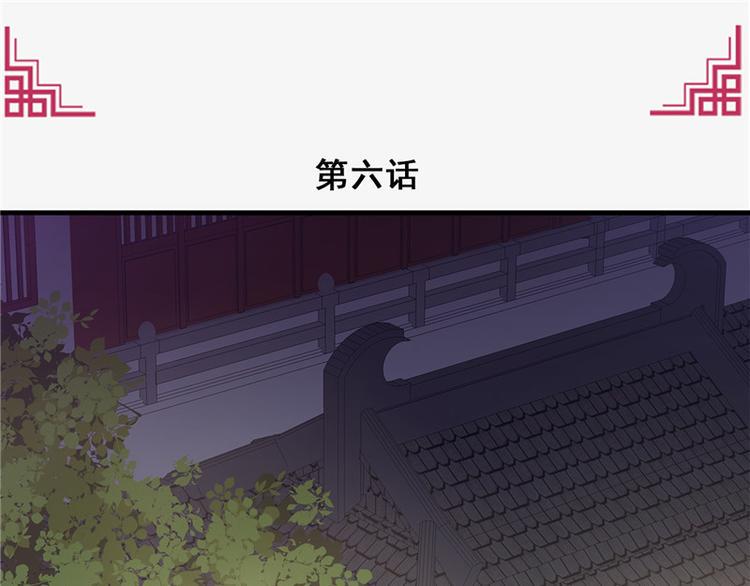 第6话2