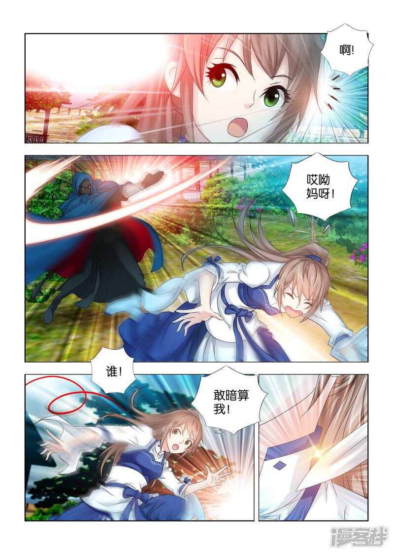 第43话1