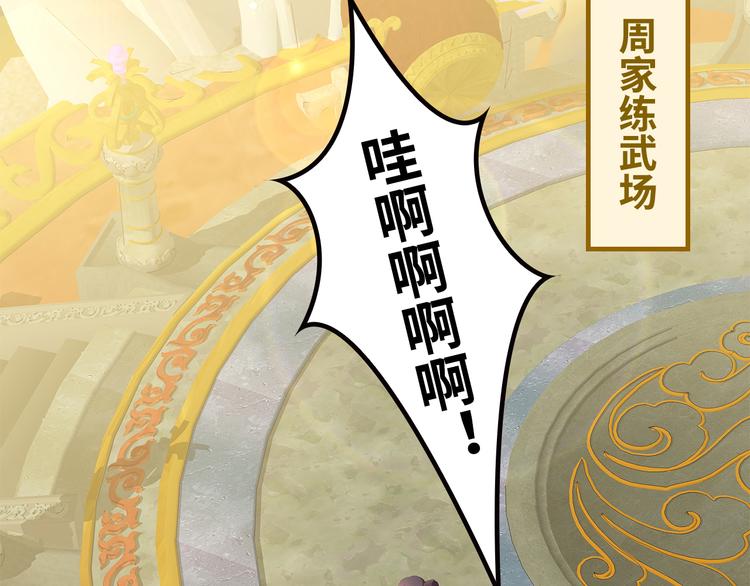 第19话58