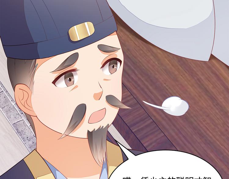 第15话84
