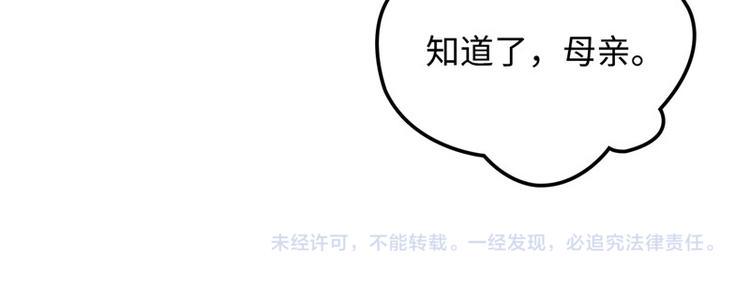 第6话81