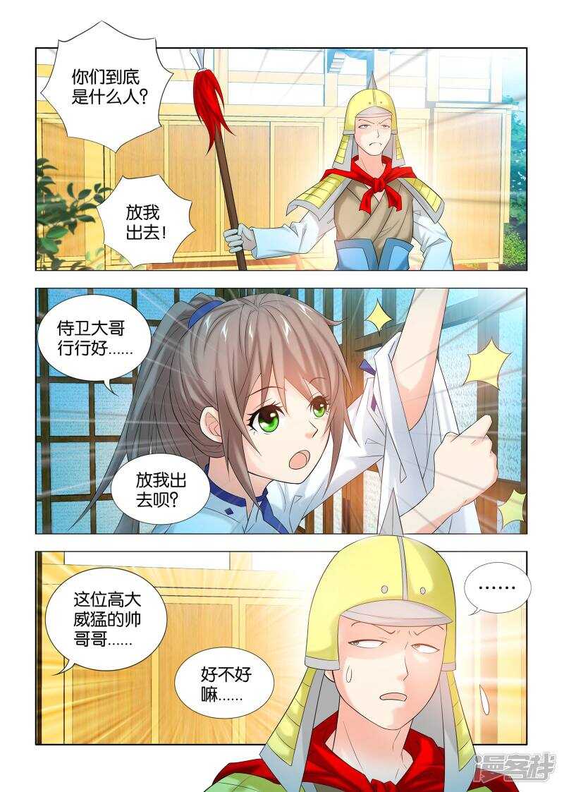 第46话10
