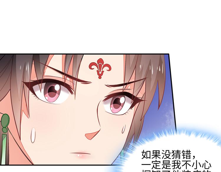 第2话59